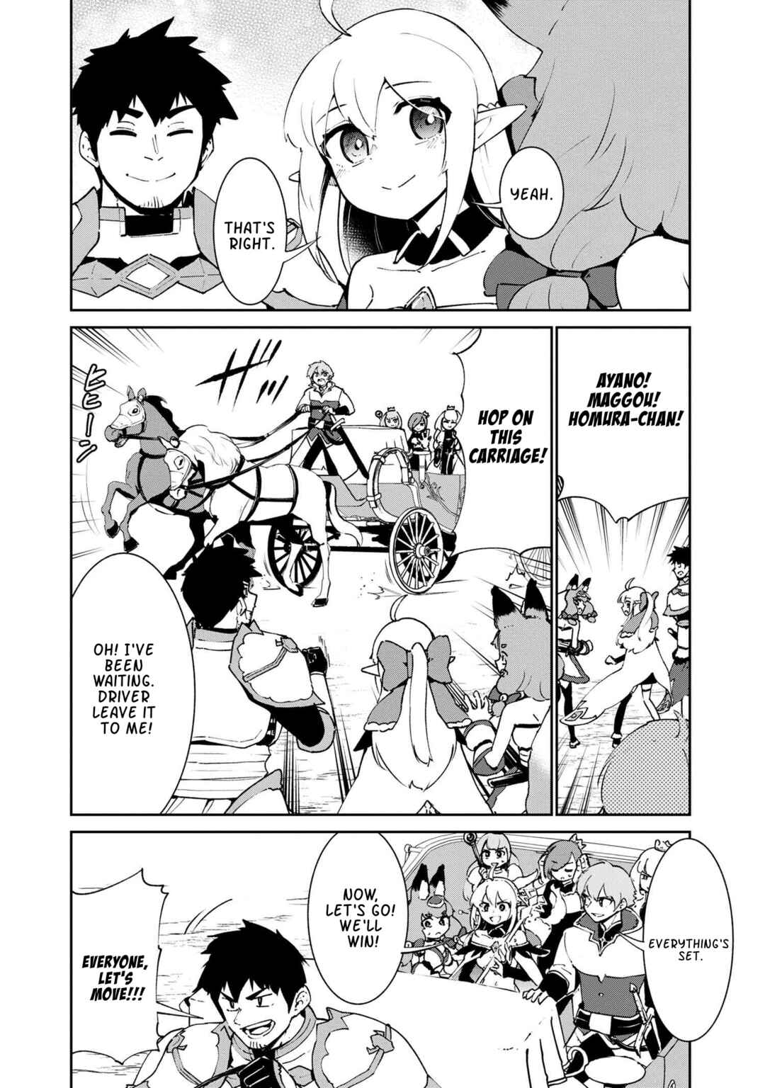 Page 6 Chapter 7.1 Suterare Elf-san wa Sekai de Ichiban Tsuyokute Kawaii!