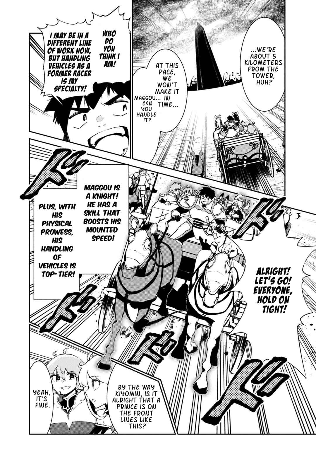 Page 8 Chapter 7.1 Suterare Elf-san wa Sekai de Ichiban Tsuyokute Kawaii!