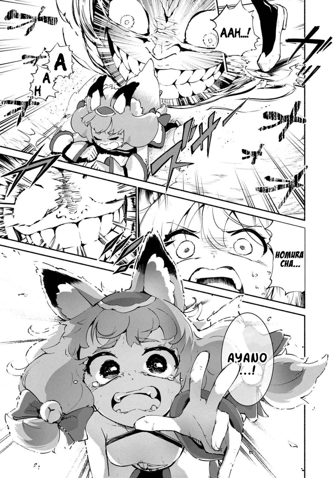 Page 13 Chapter 4.1 Suterare Elf-san wa Sekai de Ichiban Tsuyokute Kawaii!