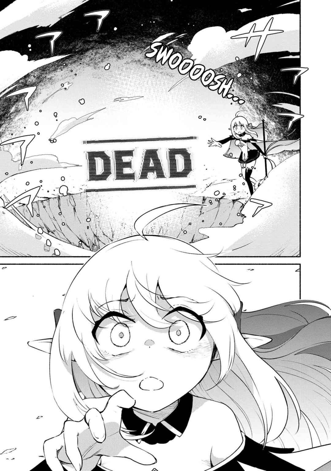 Page 15 Chapter 4.1 Suterare Elf-san wa Sekai de Ichiban Tsuyokute Kawaii!