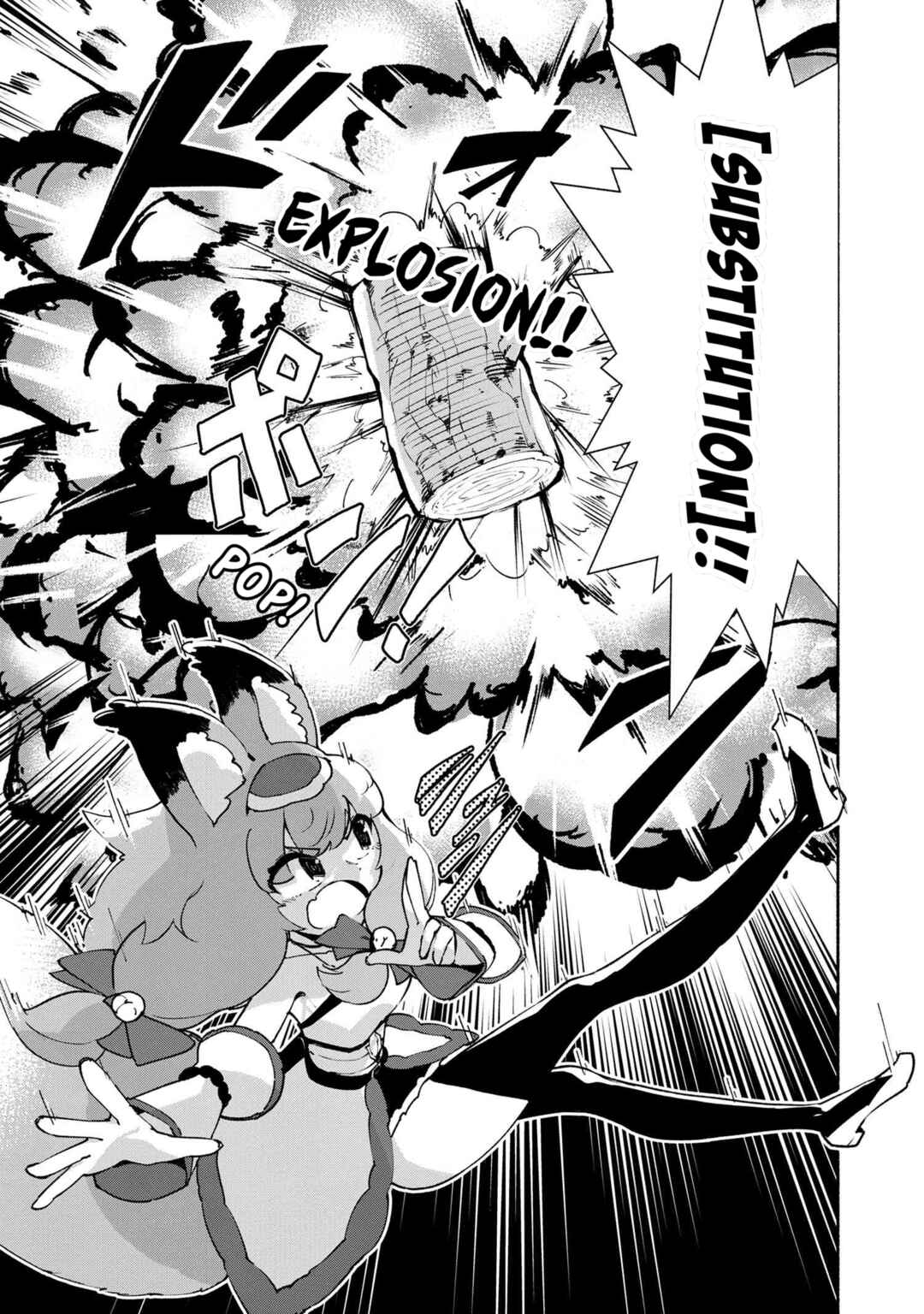 Page 9 Chapter 4.1 Suterare Elf-san wa Sekai de Ichiban Tsuyokute Kawaii!