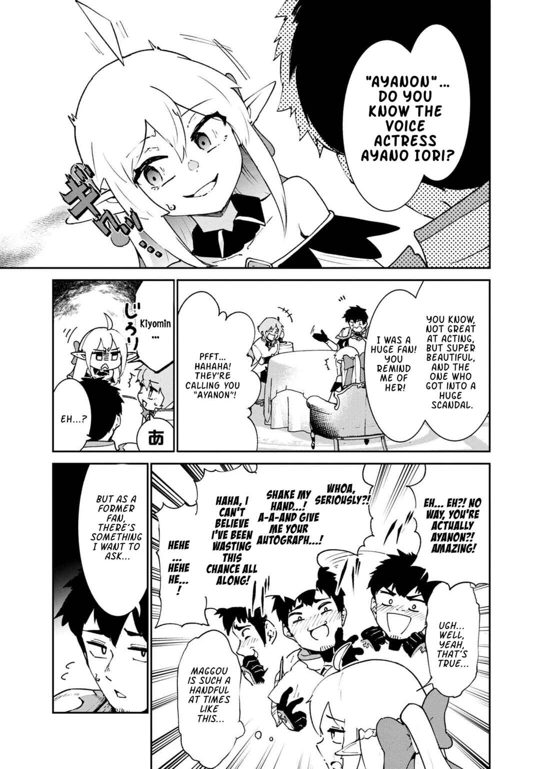 Page 13 Chapter 5.1 Suterare Elf-san wa Sekai de Ichiban Tsuyokute Kawaii!