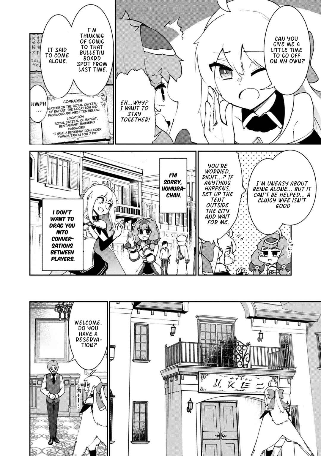 Page 4 Chapter 5.1 Suterare Elf-san wa Sekai de Ichiban Tsuyokute Kawaii!