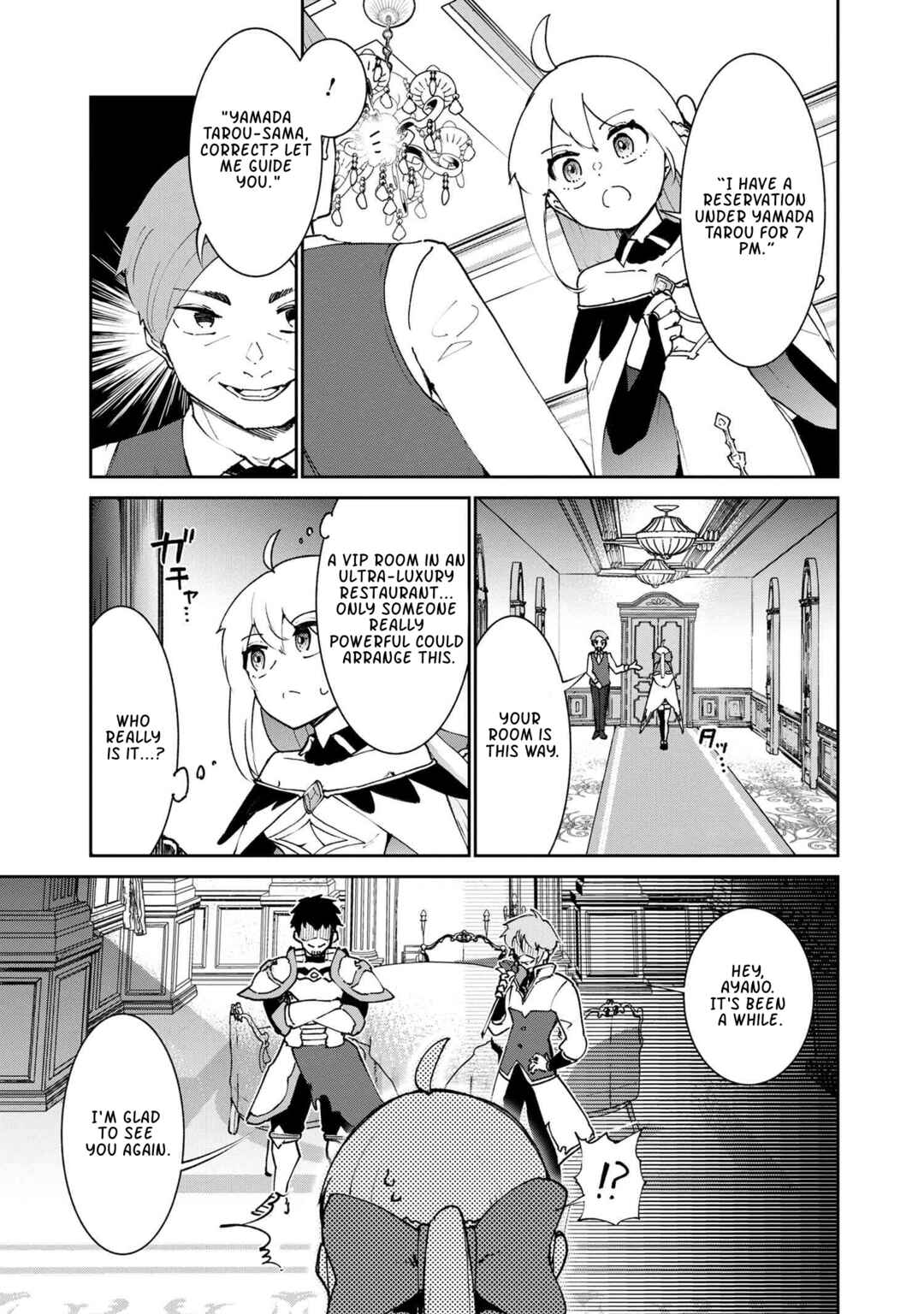 Page 5 Chapter 5.1 Suterare Elf-san wa Sekai de Ichiban Tsuyokute Kawaii!