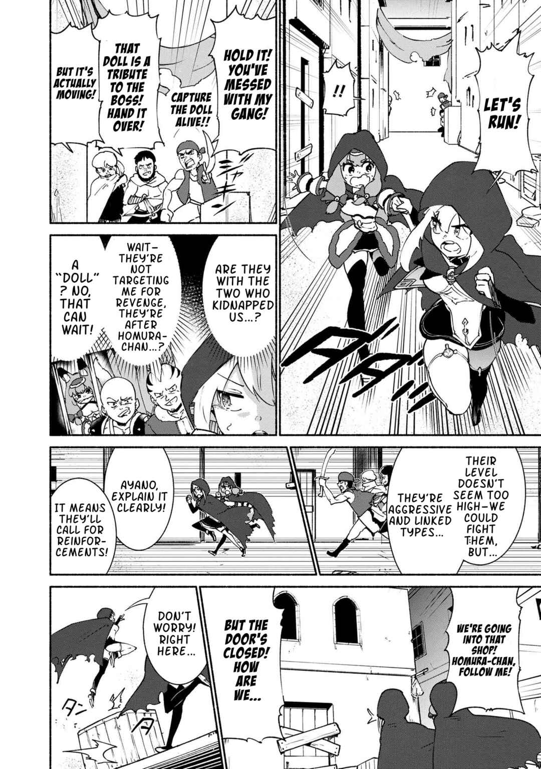 Page 12 Chapter 3.1 Suterare Elf-san wa Sekai de Ichiban Tsuyokute Kawaii!