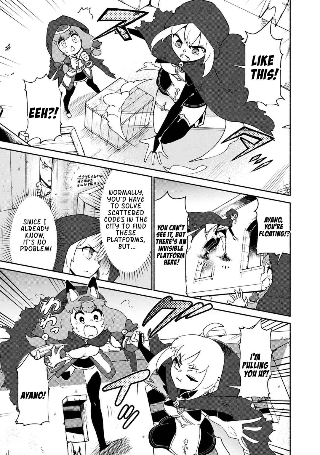 Page 13 Chapter 3.1 Suterare Elf-san wa Sekai de Ichiban Tsuyokute Kawaii!