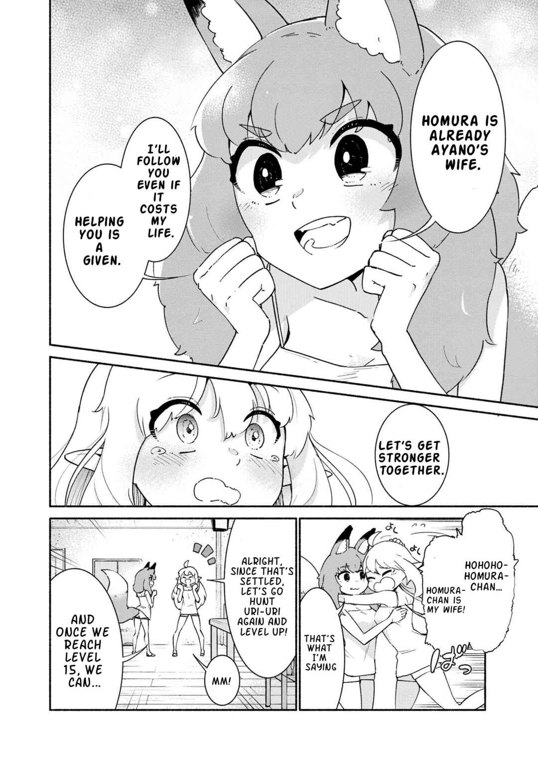 Page 8 Chapter 3.1 Suterare Elf-san wa Sekai de Ichiban Tsuyokute Kawaii!