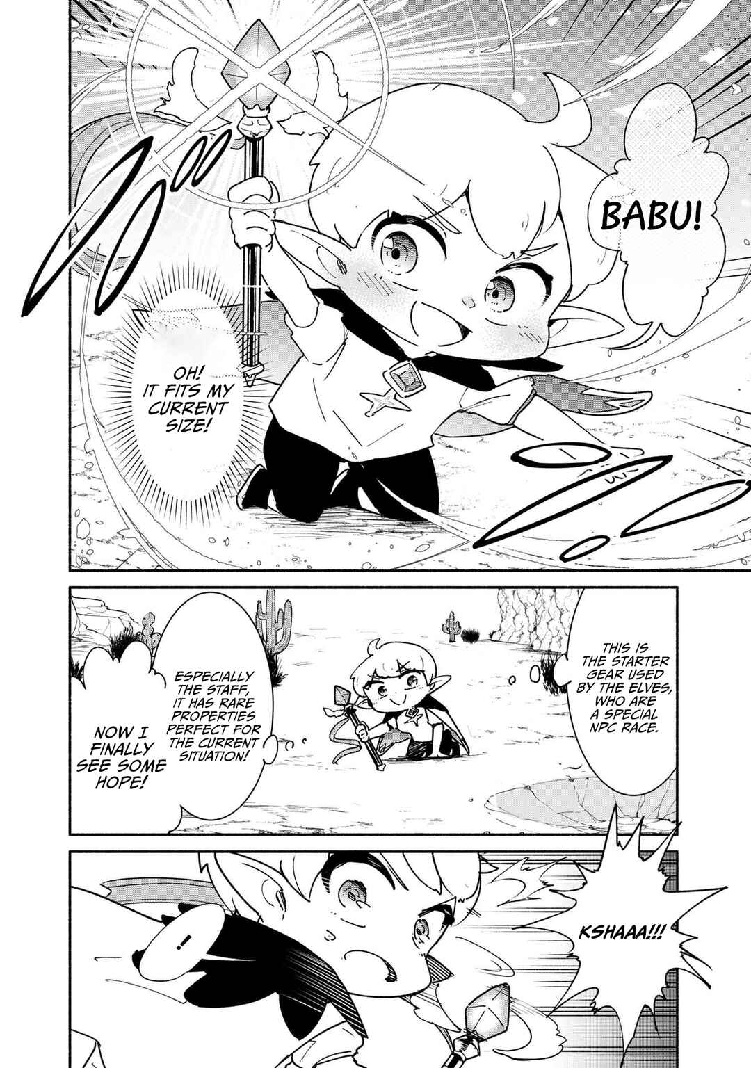 Page 17 Chapter 1.1 Suterare Elf-san wa Sekai de Ichiban Tsuyokute Kawaii!