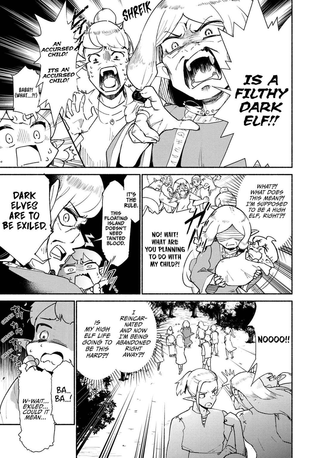 Page 4 Chapter 1.1 Suterare Elf-san wa Sekai de Ichiban Tsuyokute Kawaii!