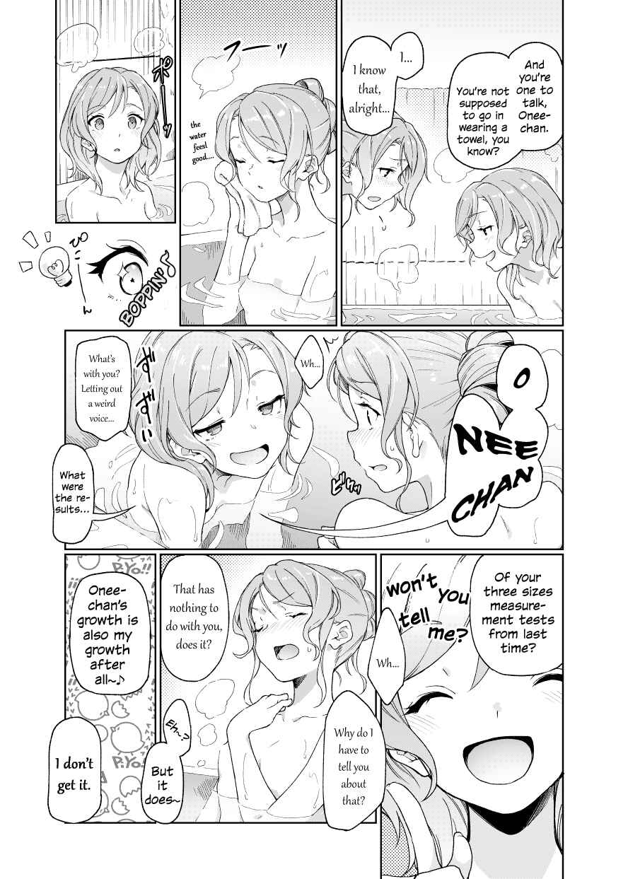 Page 4 Chapter Unknown_c6fd Bang Dream! - In our Dream (Doujinshi)