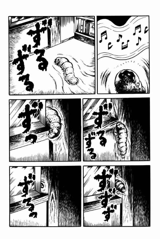 Page 17 Chapter 5 The Apocalypse Banquet