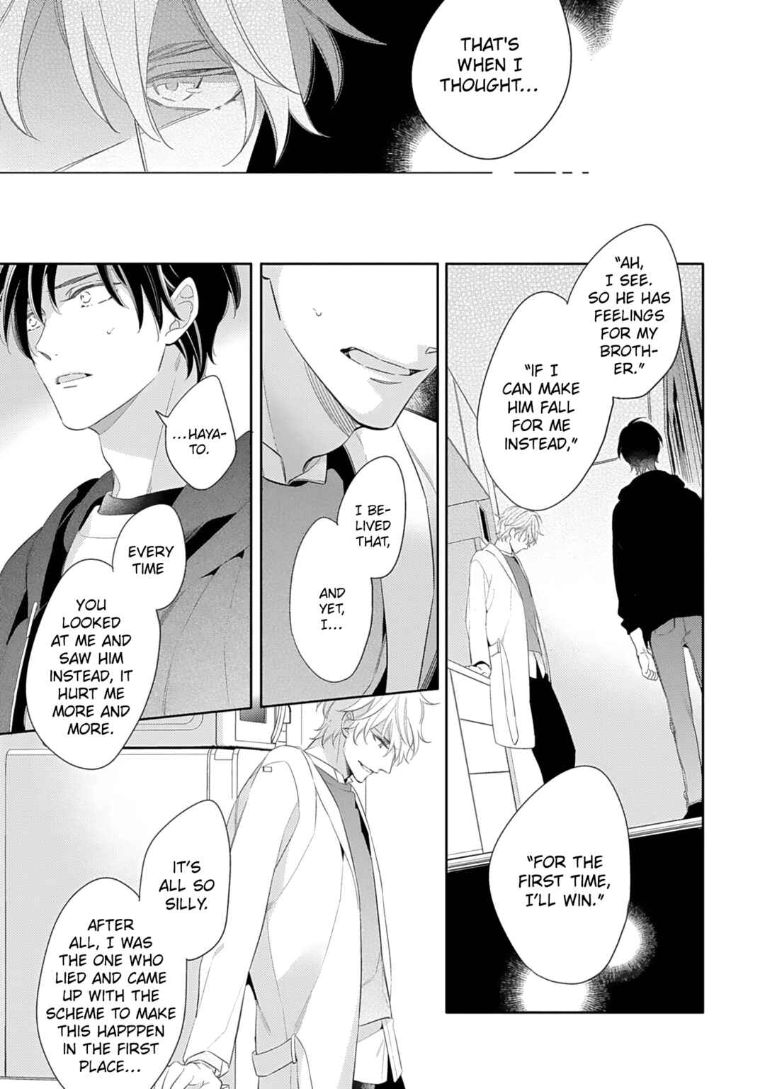 Page 11 Chapter 5 Hajimari wa Subete Uso