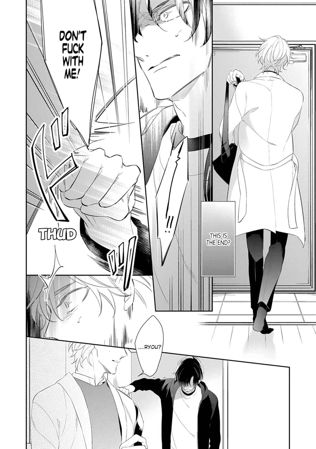 Page 14 Chapter 5 Hajimari wa Subete Uso