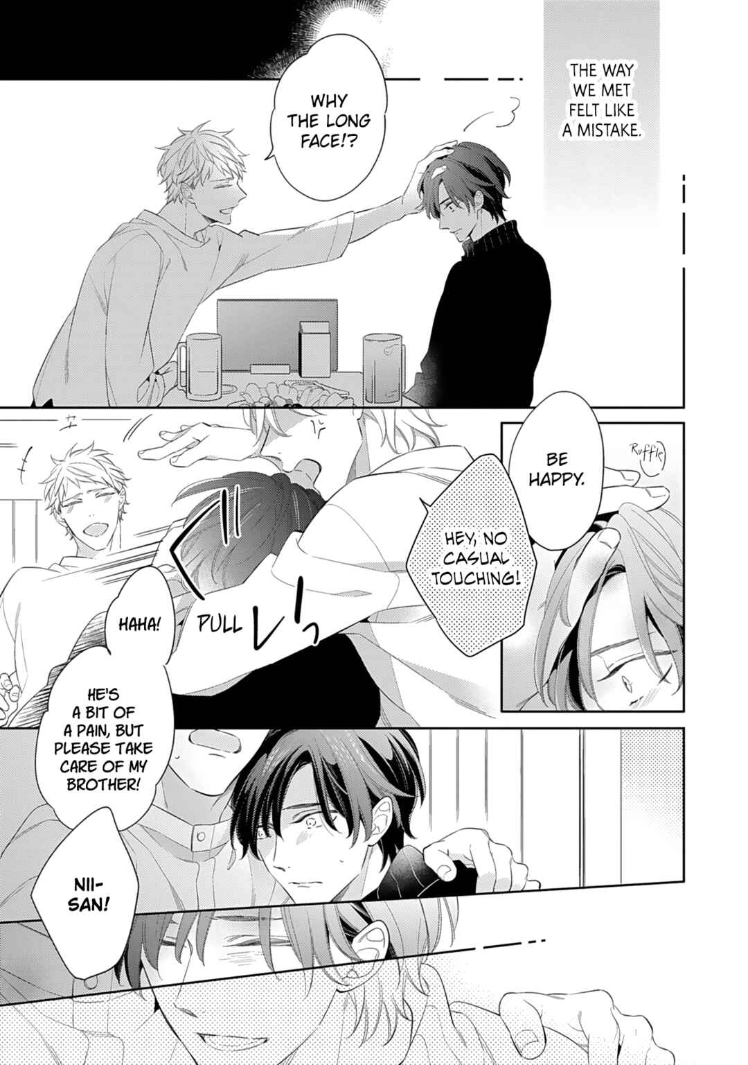 Page 3 Chapter 5.5 Hajimari wa Subete Uso
