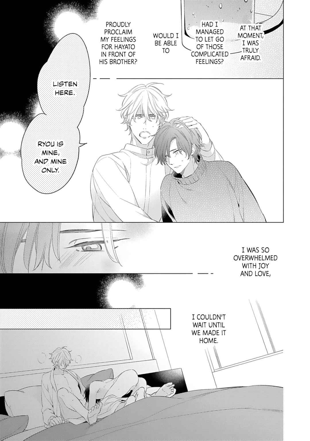 Page 7 Chapter 5.5 Hajimari wa Subete Uso