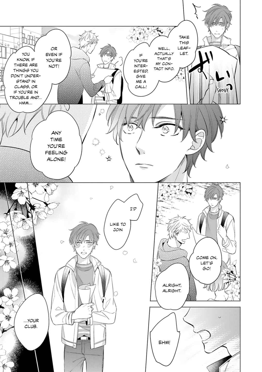 Page 15 Chapter 2 Hajimari wa Subete Uso