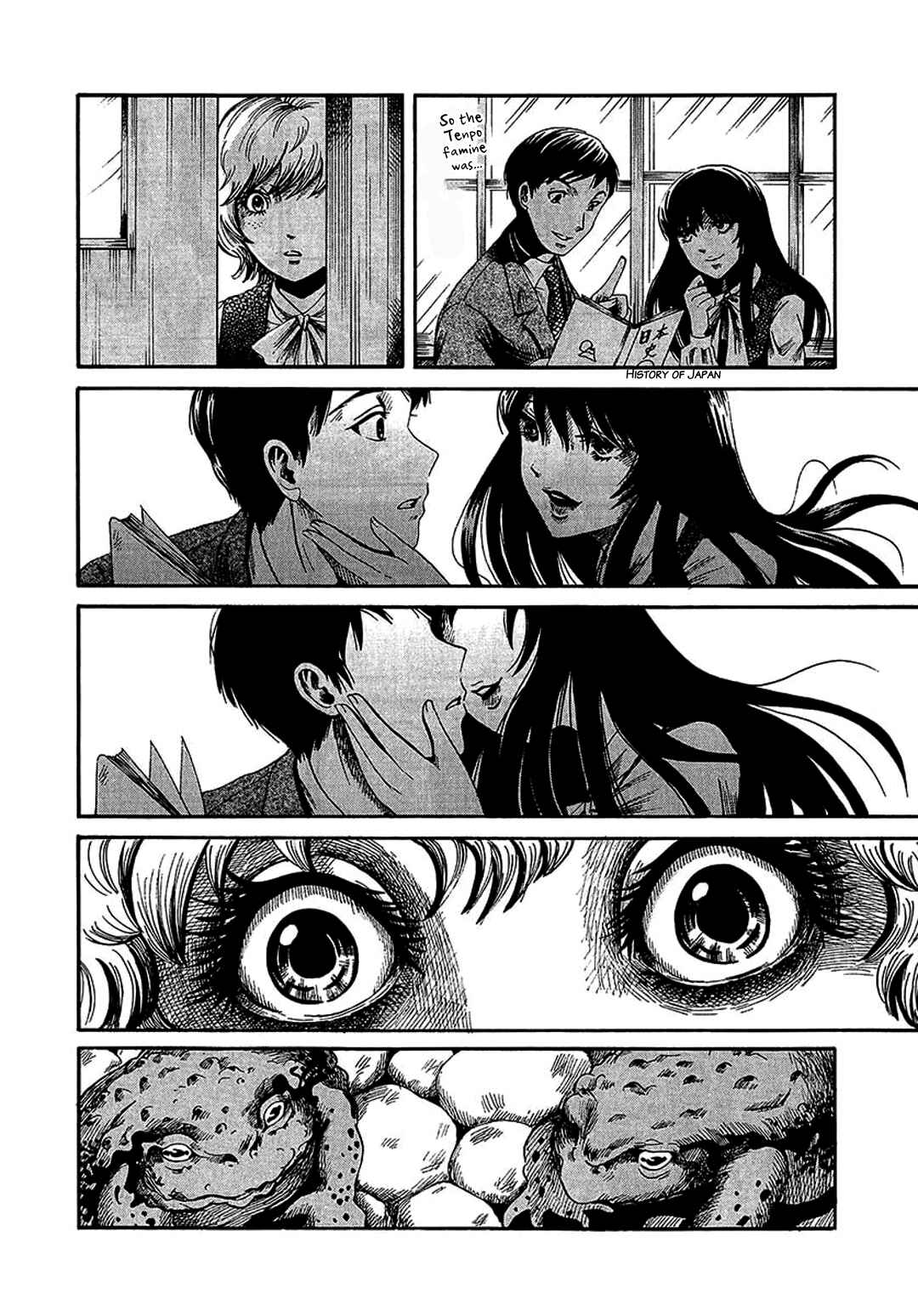 Page 14 Chapter 6 Chihone no Shanikusai