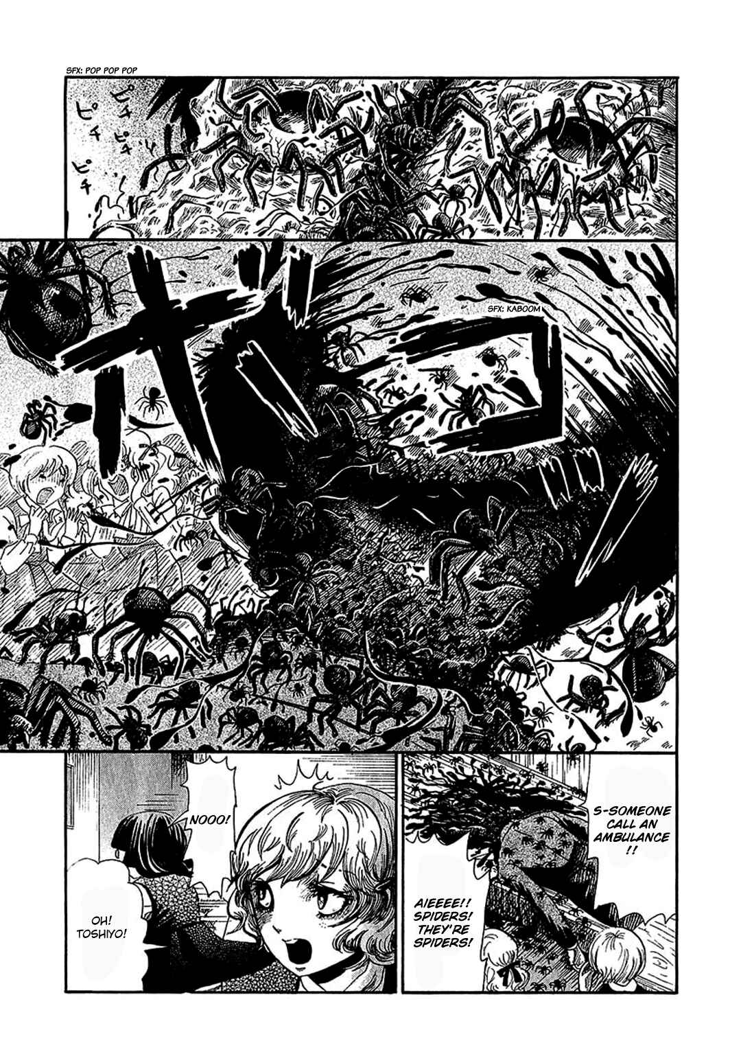 Page 17 Chapter 6 Chihone no Shanikusai