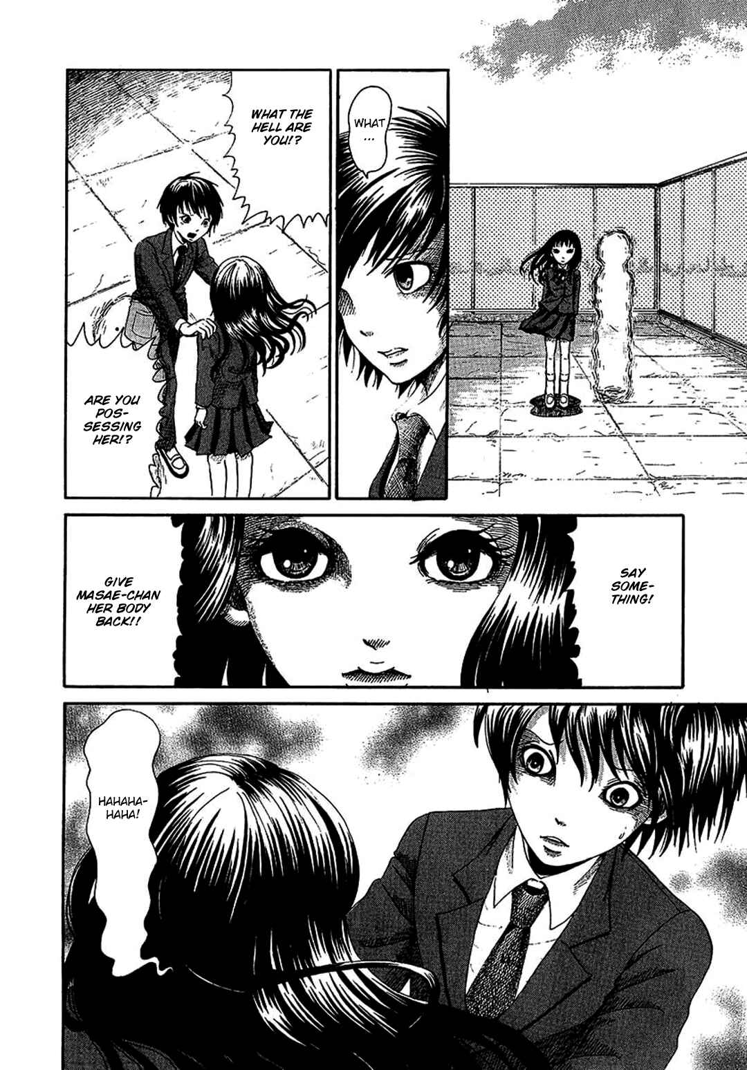 Page 12 Chapter 2 Chihone no Shanikusai