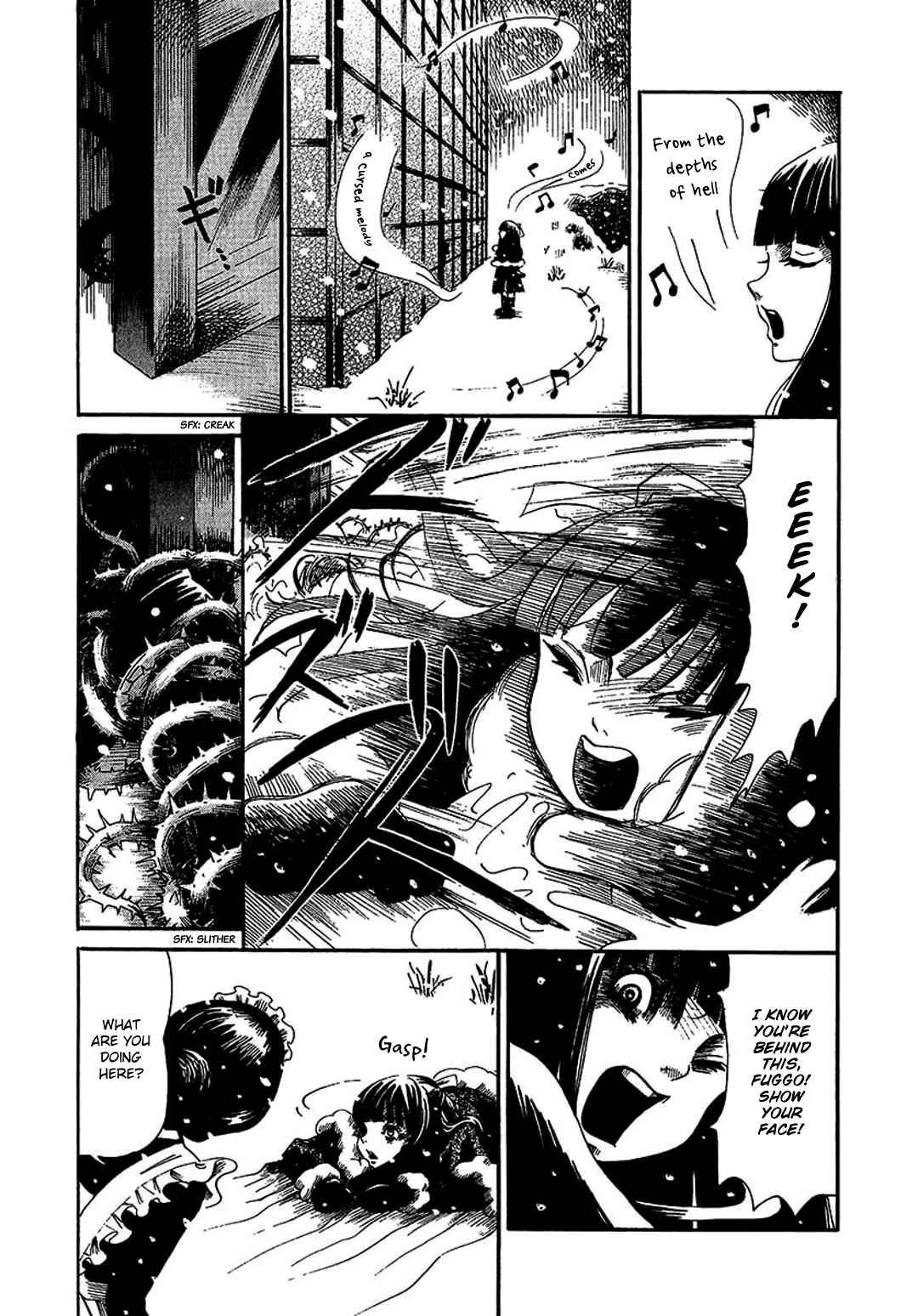 Page 17 Chapter 8 Chihone no Shanikusai