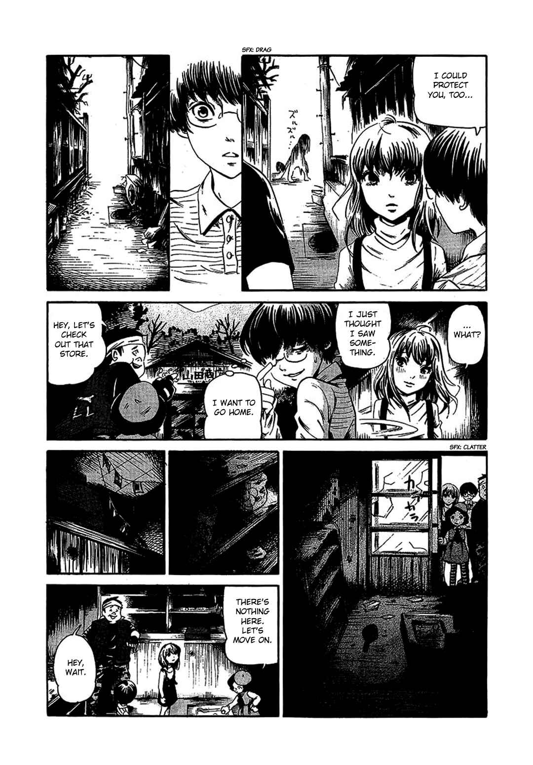 Page 12 Chapter 1 Chihone no Shanikusai