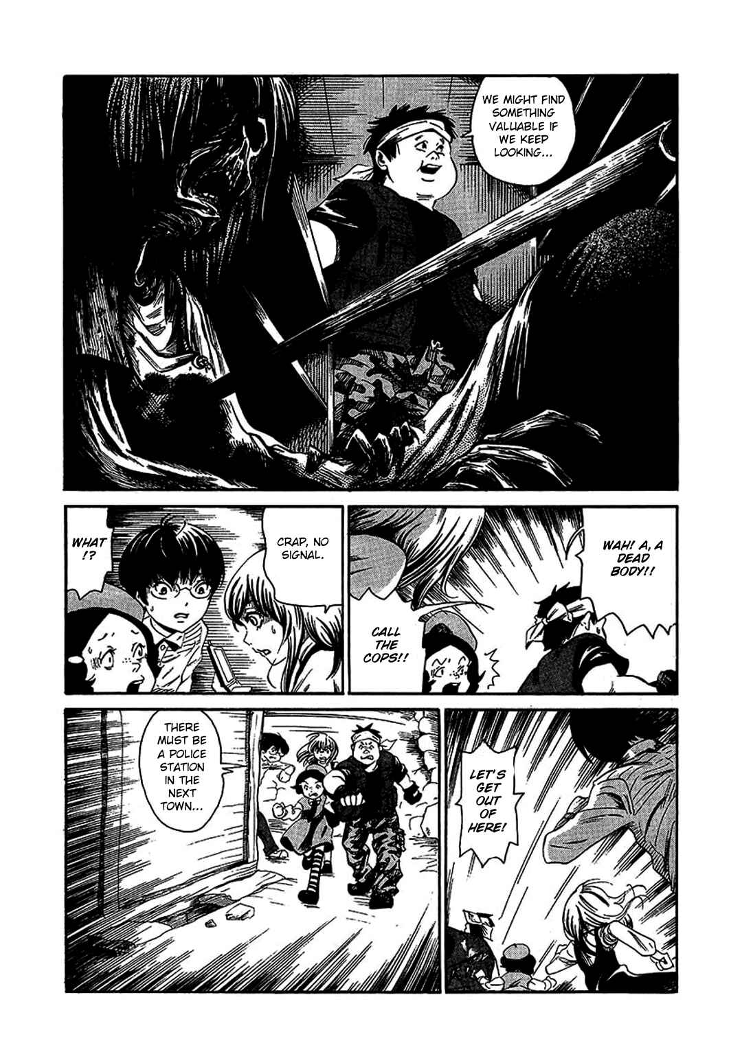 Page 13 Chapter 1 Chihone no Shanikusai