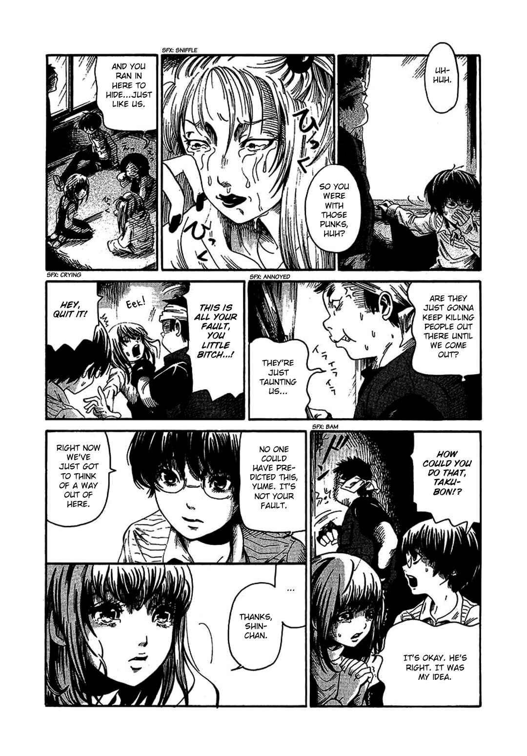 Page 19 Chapter 1 Chihone no Shanikusai