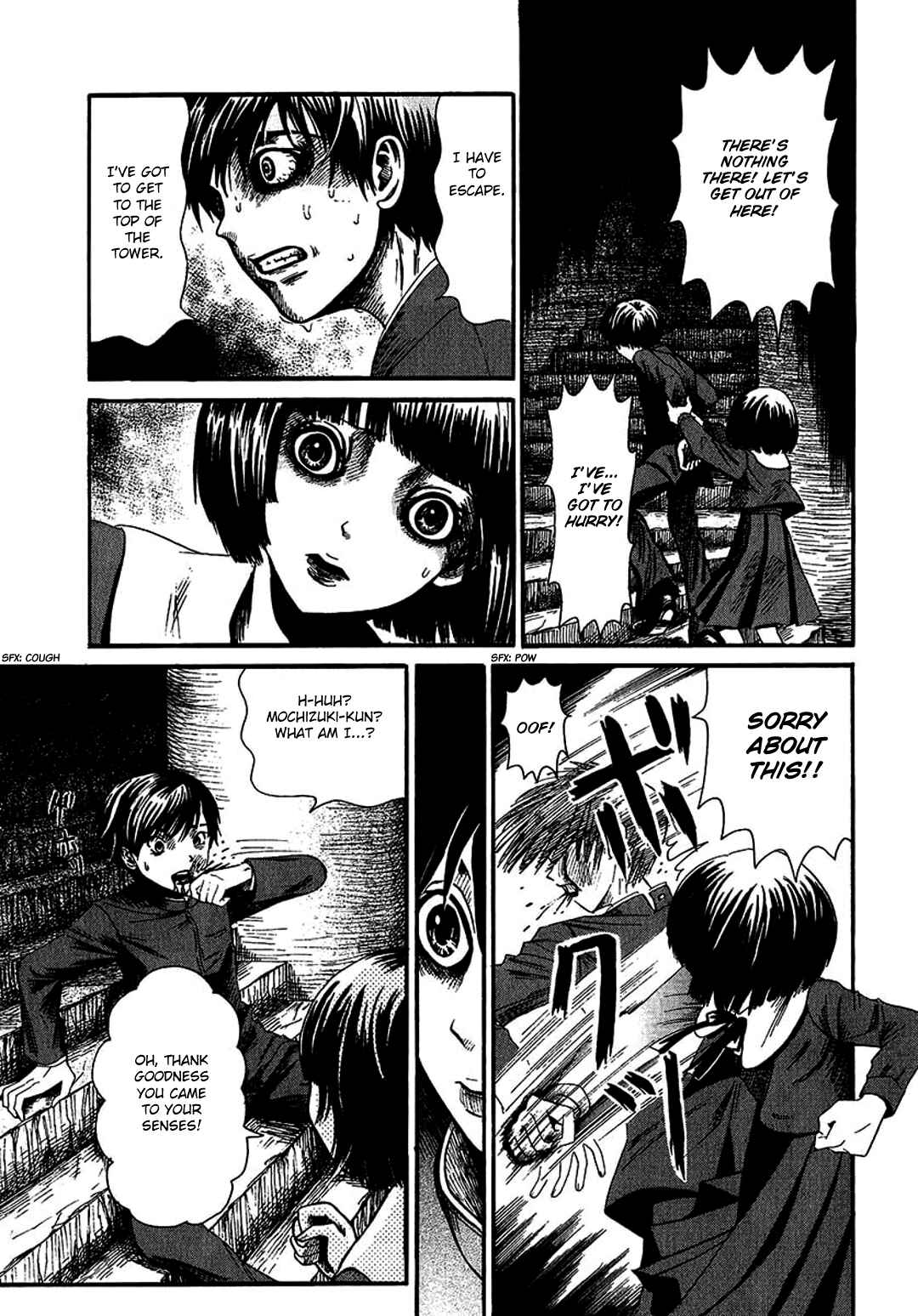 Page 15 Chapter 5 Chihone no Shanikusai