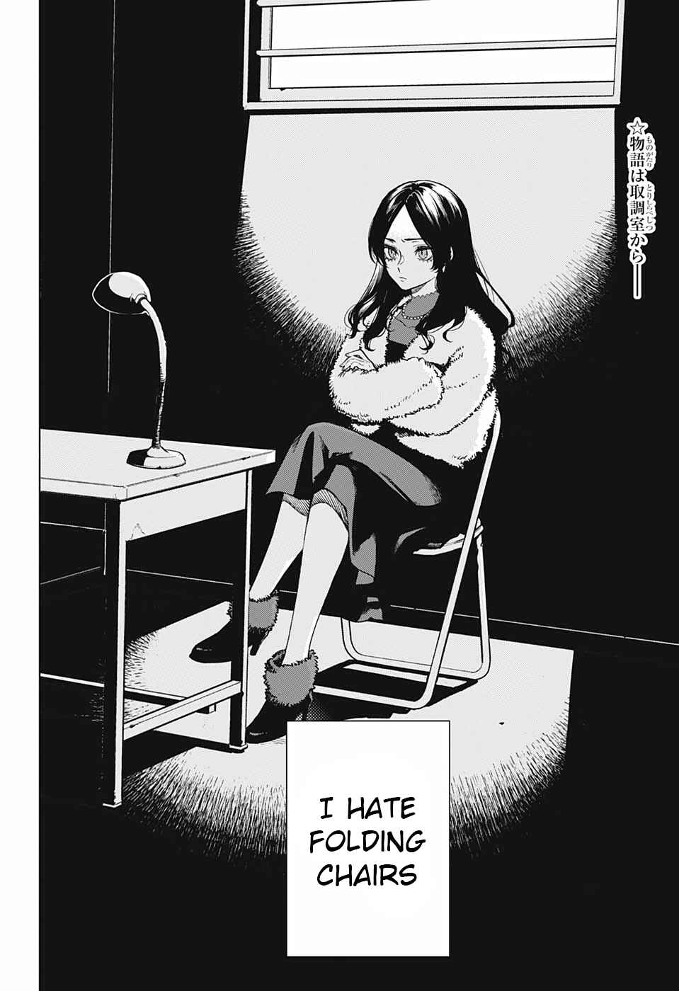 Page 2 Chapter Unknown_05c3 Engan no Cyclops