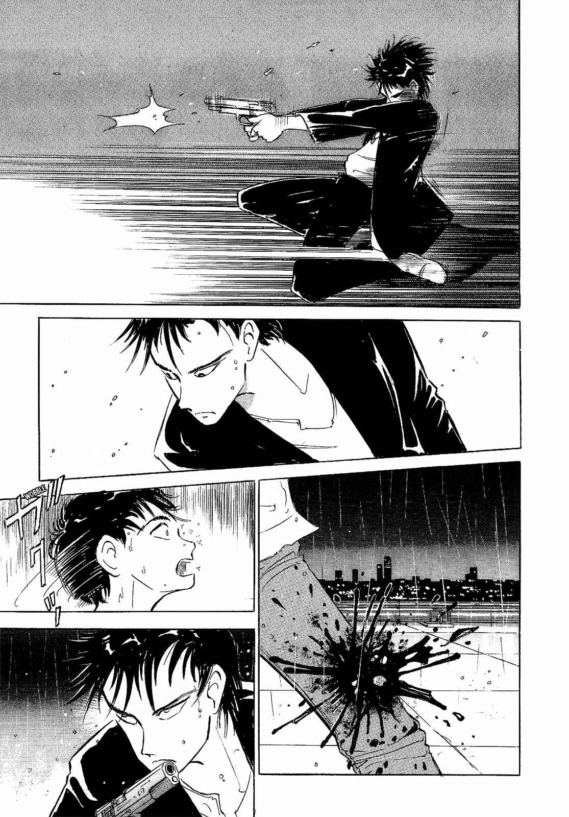 Page 25 Chapter Unknown_becf Ice Blade: The Lost File
