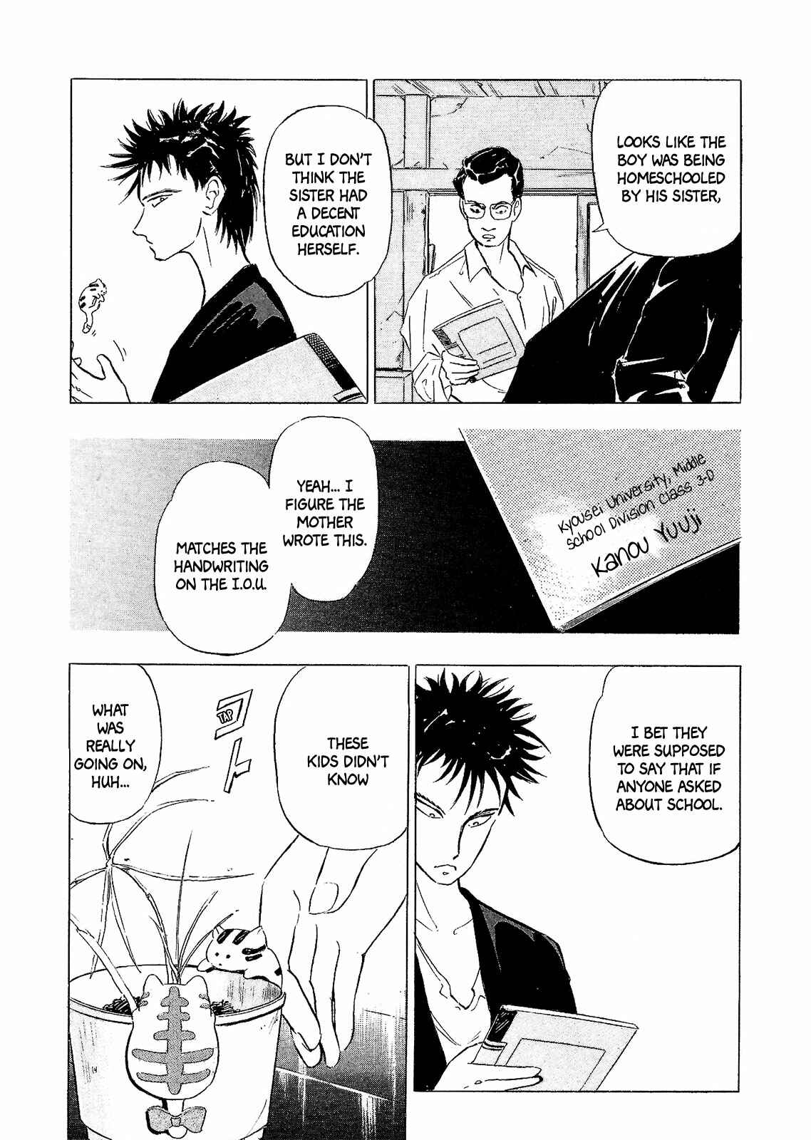 Page 8 Chapter Unknown_becf Ice Blade: The Lost File