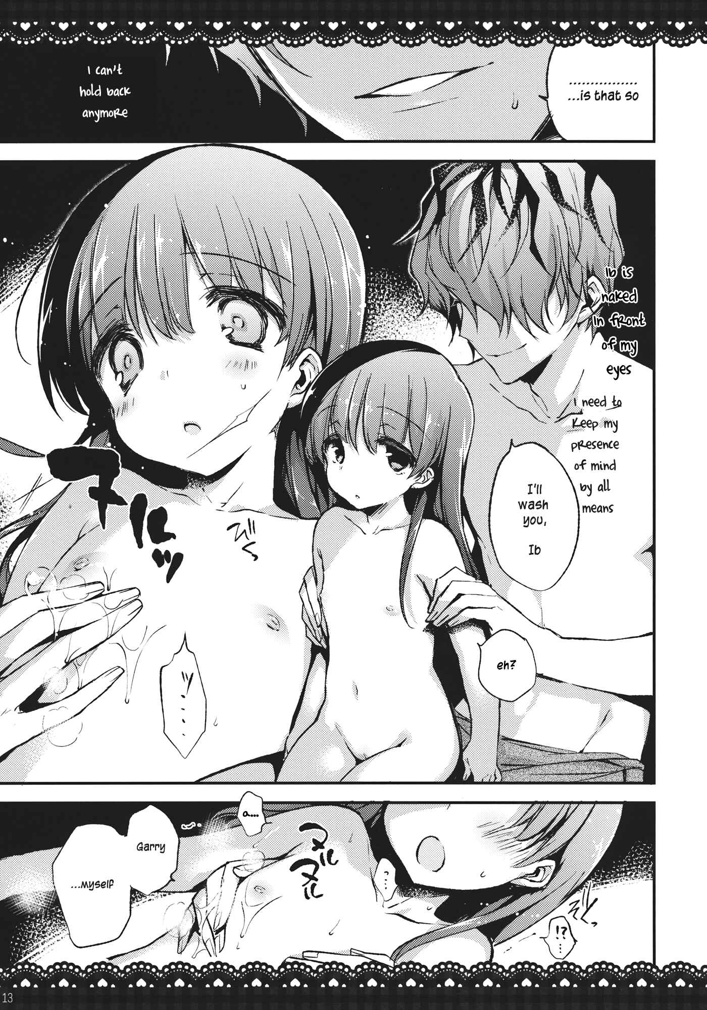 Page 12 Chapter Unknown_7f80 Ib - Ib to Garry o Issho ni Ofuro ni Ireru to Dou Naru no? (Doujinshi)