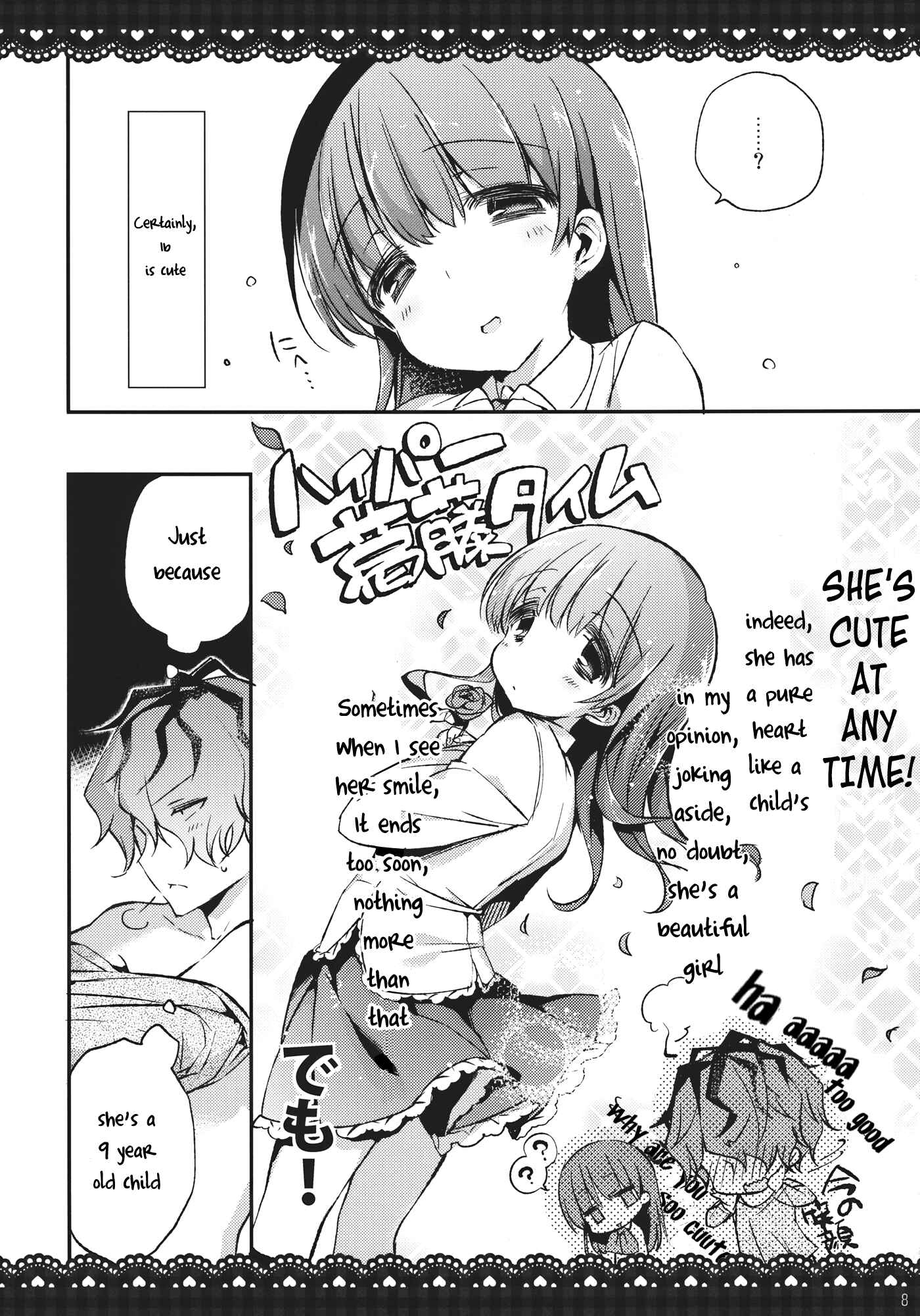 Page 7 Chapter Unknown_7f80 Ib - Ib to Garry o Issho ni Ofuro ni Ireru to Dou Naru no? (Doujinshi)
