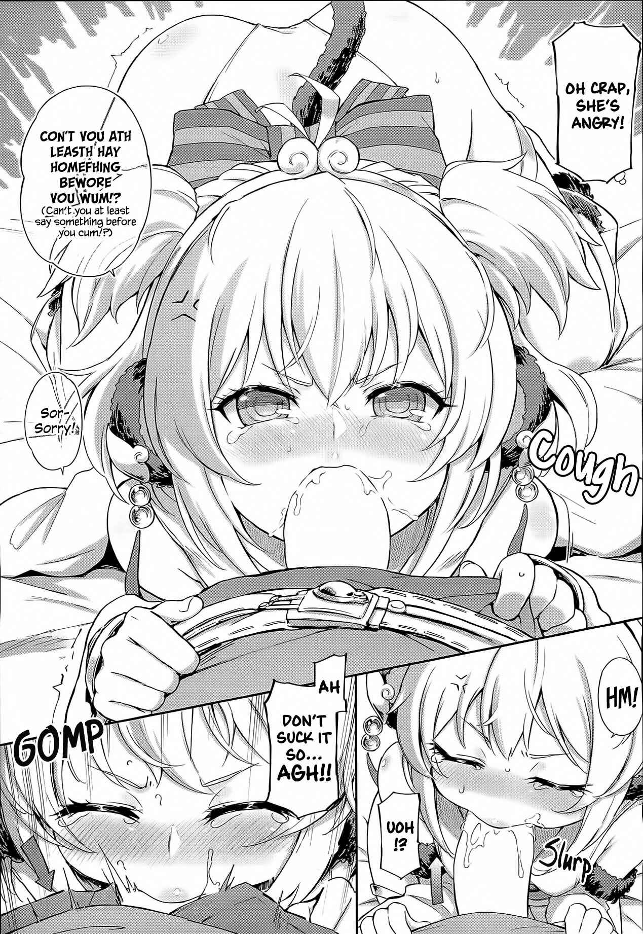 Page 15 Chapter 1 Granblue Fantasy - Andira La La Land (Doujinshi)