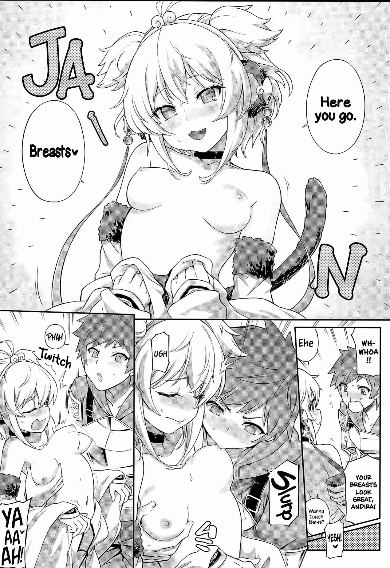 Page 18 Chapter 1 Granblue Fantasy - Andira La La Land (Doujinshi)
