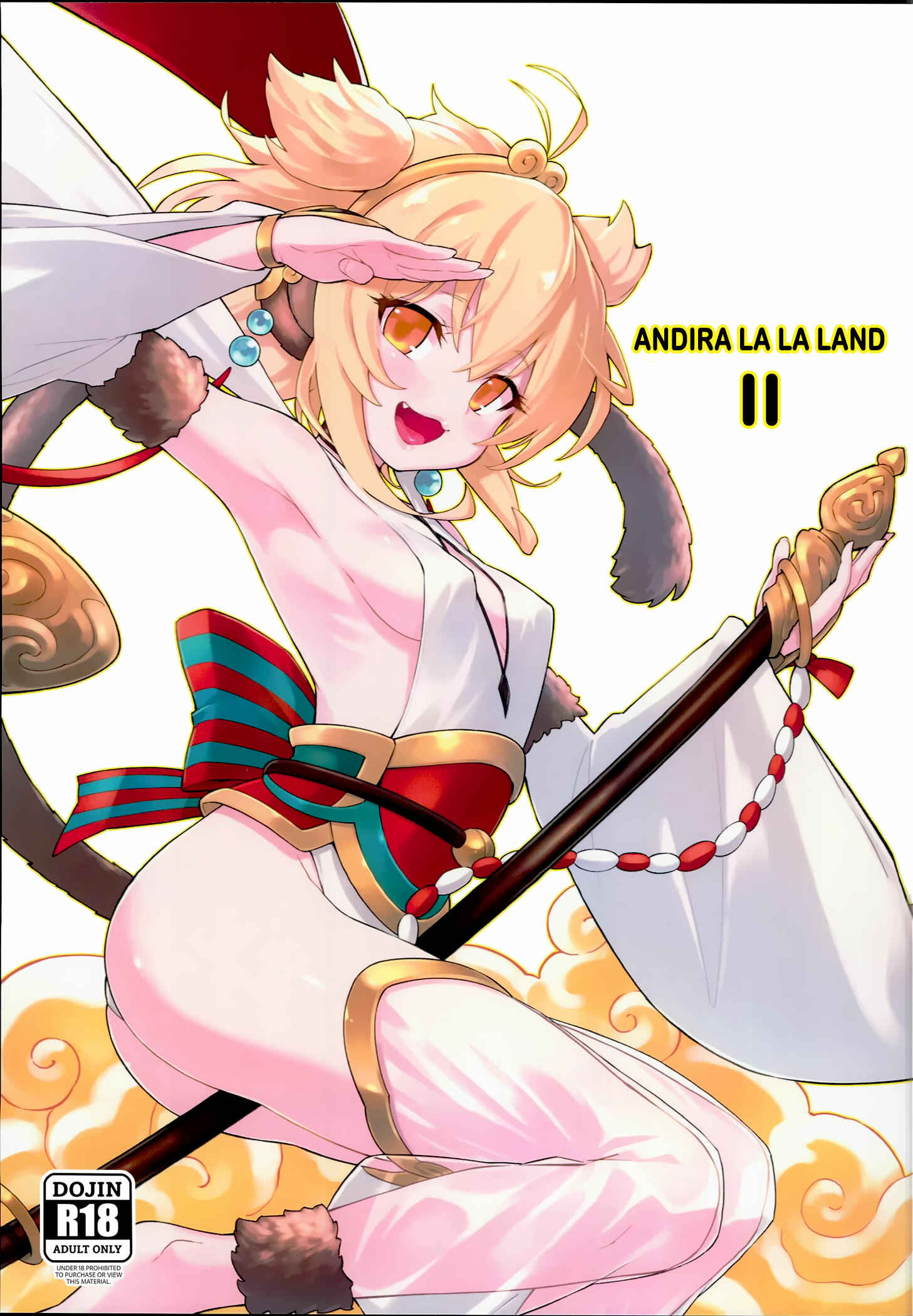 Page 1 Chapter 2 Granblue Fantasy - Andira La La Land (Doujinshi)