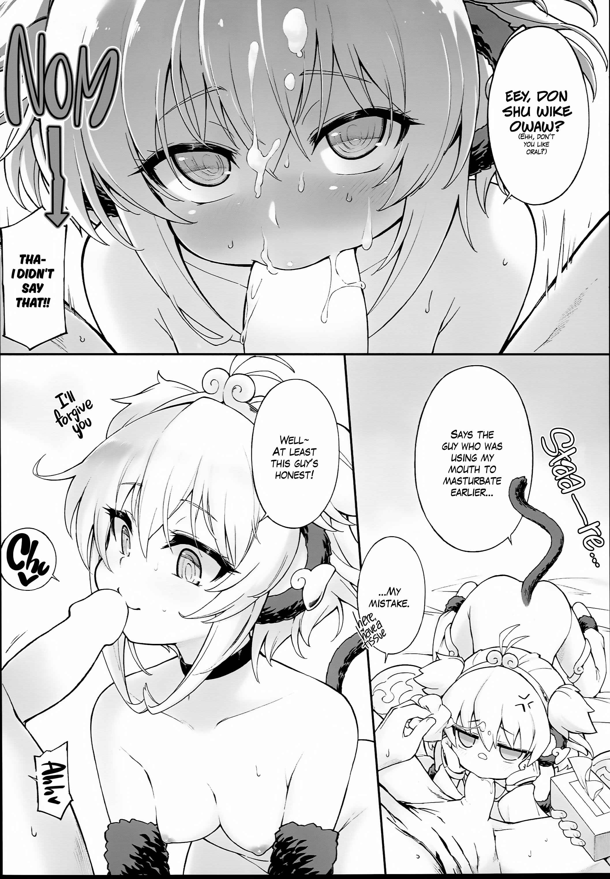 Page 10 Chapter 2 Granblue Fantasy - Andira La La Land (Doujinshi)