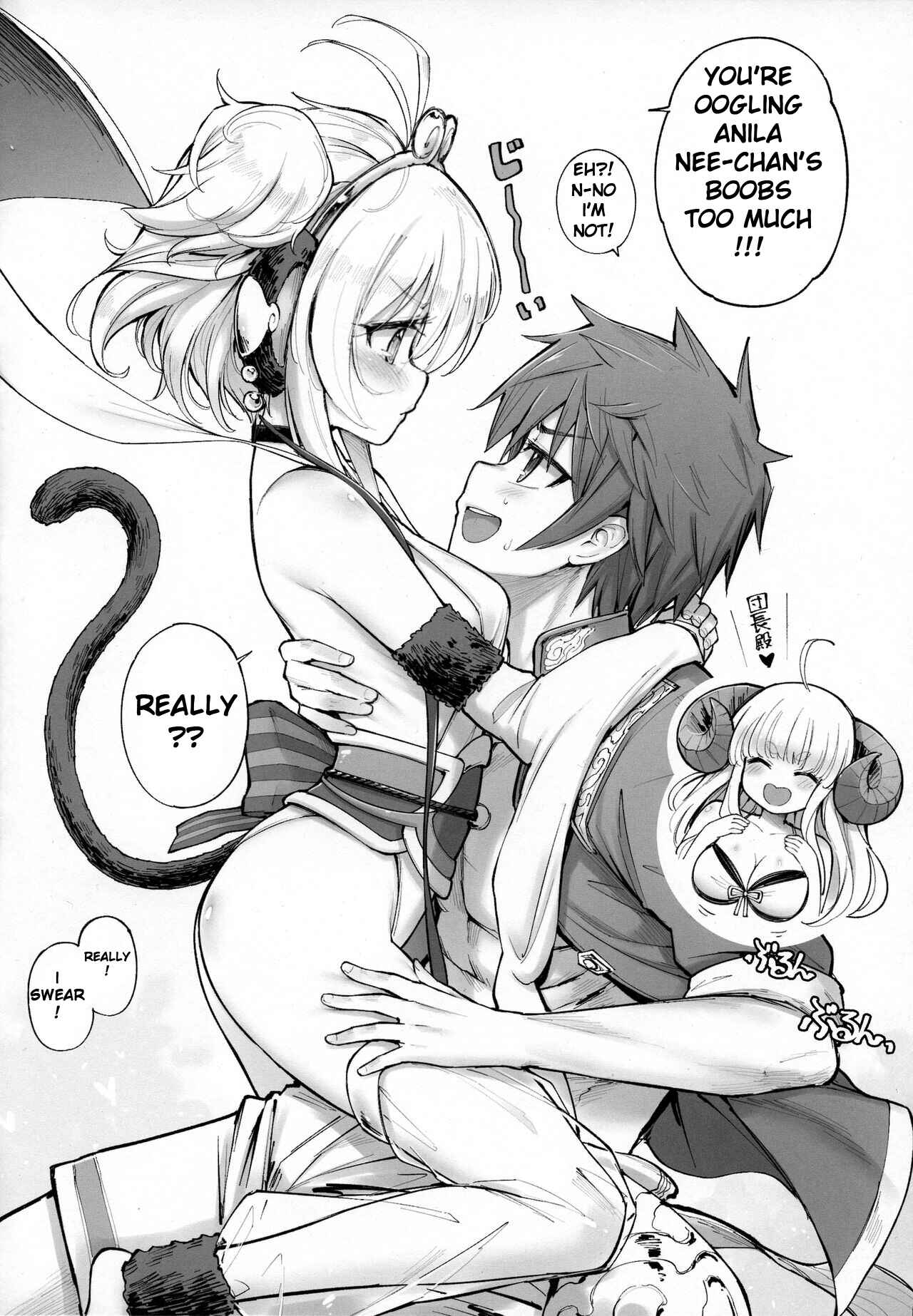 Page 2 Chapter 3.5 Granblue Fantasy - Andira La La Land (Doujinshi)