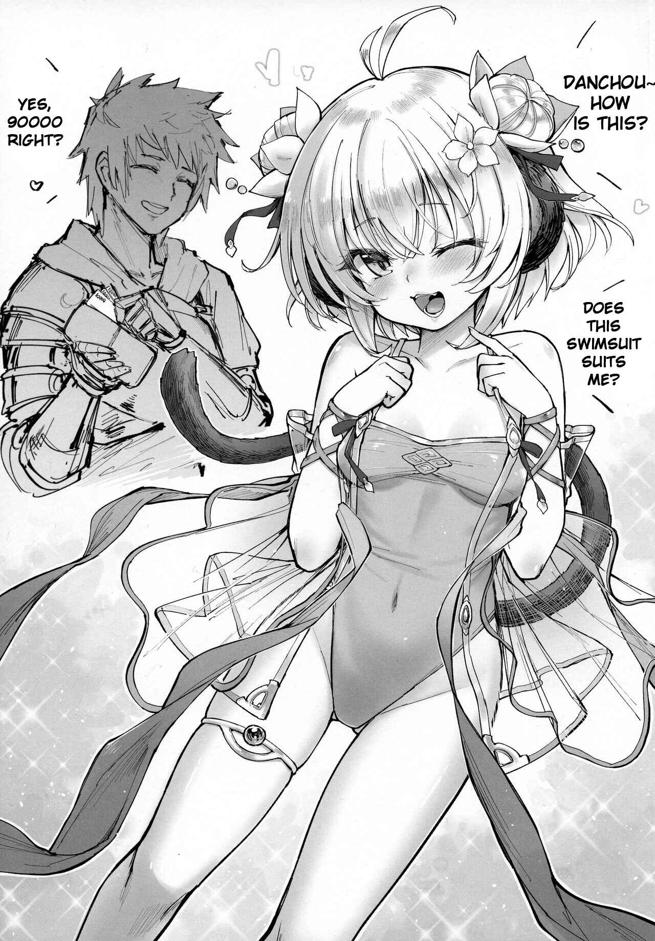 Page 3 Chapter 3.5 Granblue Fantasy - Andira La La Land (Doujinshi)