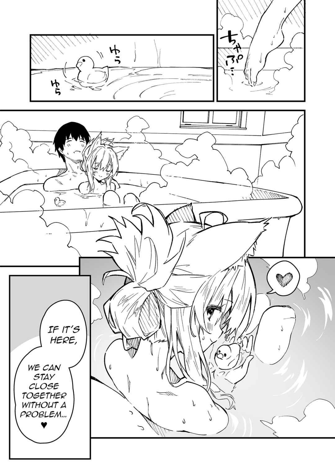 Page 4 Chapter 19 Kemomimi Meido ga Ie ni iru