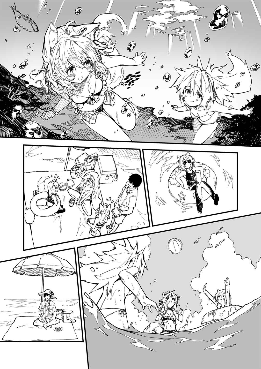 Page 2 Chapter 8 Kemomimi Meido ga Ie ni iru
