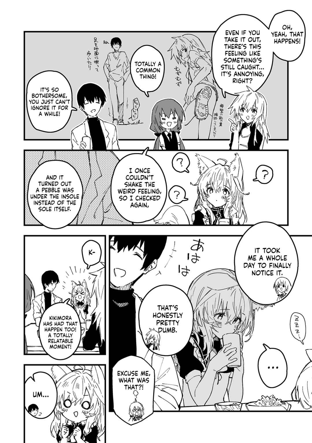 Page 3 Chapter 46 Kemomimi Meido ga Ie ni iru