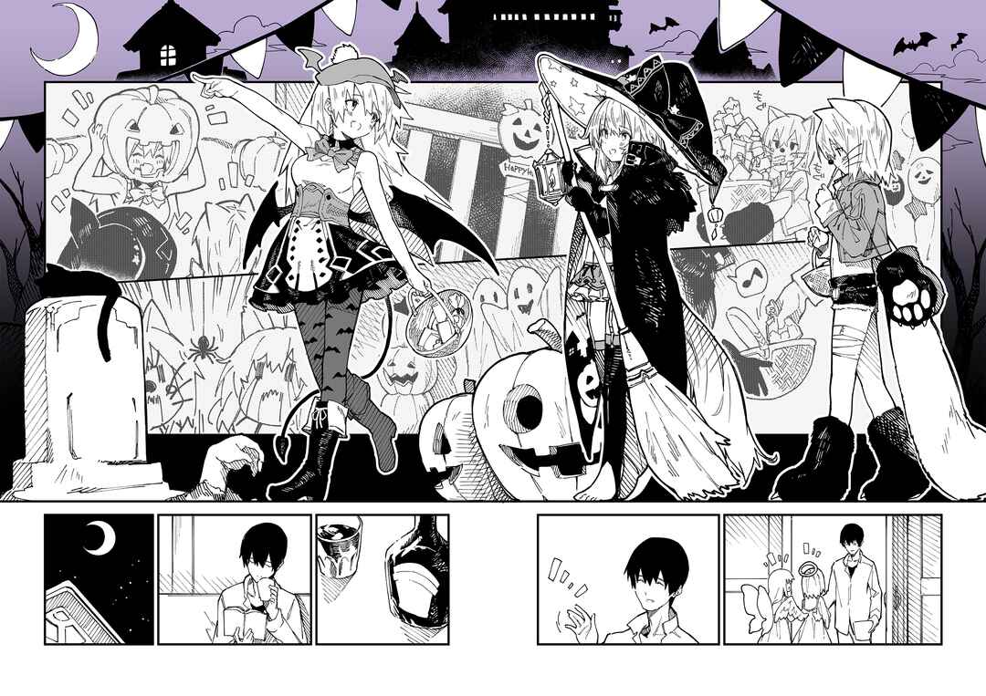 Page 3 Chapter 12 Kemomimi Meido ga Ie ni iru