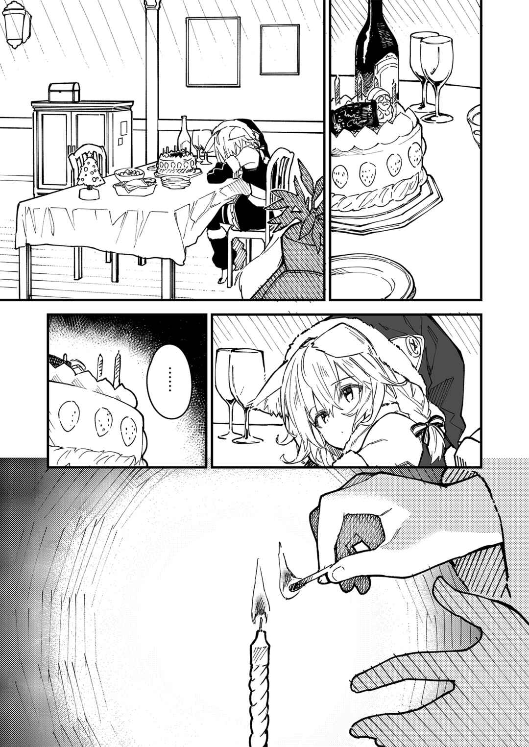 Page 2 Chapter 13 Kemomimi Meido ga Ie ni iru
