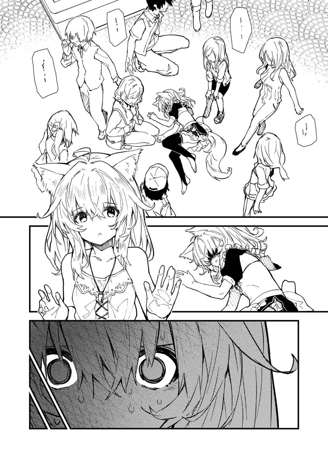 Page 5 Chapter 31 Kemomimi Meido ga Ie ni iru