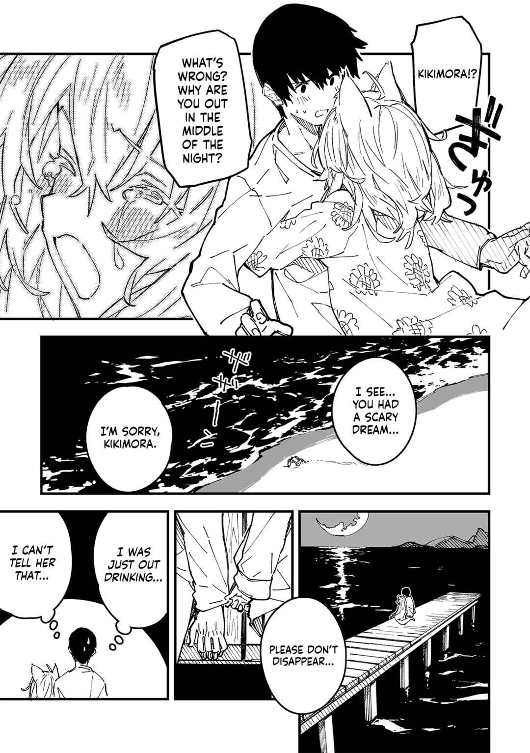 Page 4 Chapter 48 Kemomimi Meido ga Ie ni iru