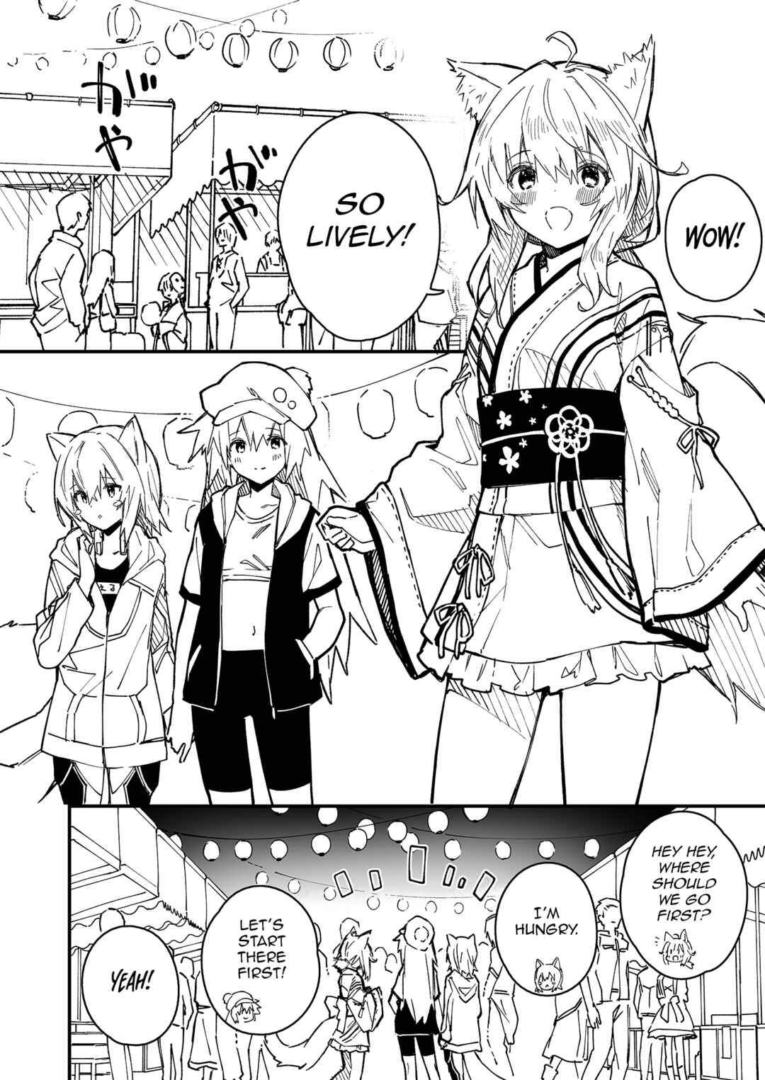 Page 1 Chapter 20 Kemomimi Meido ga Ie ni iru