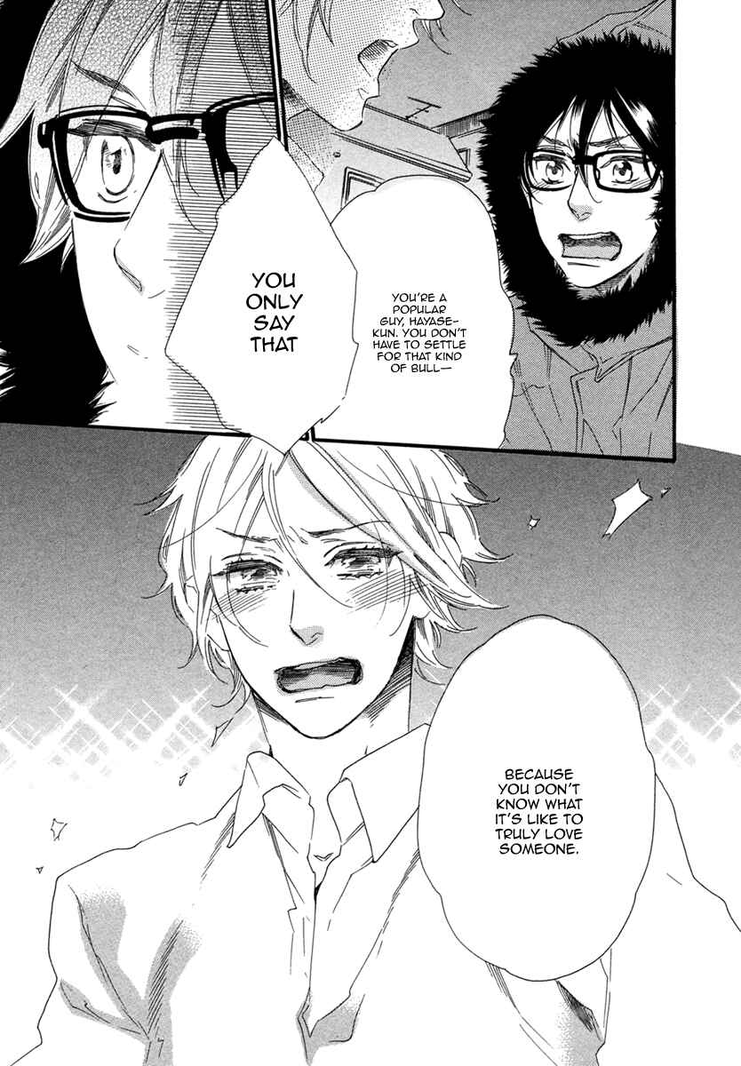 Page 19 Chapter 6 Gestalt
