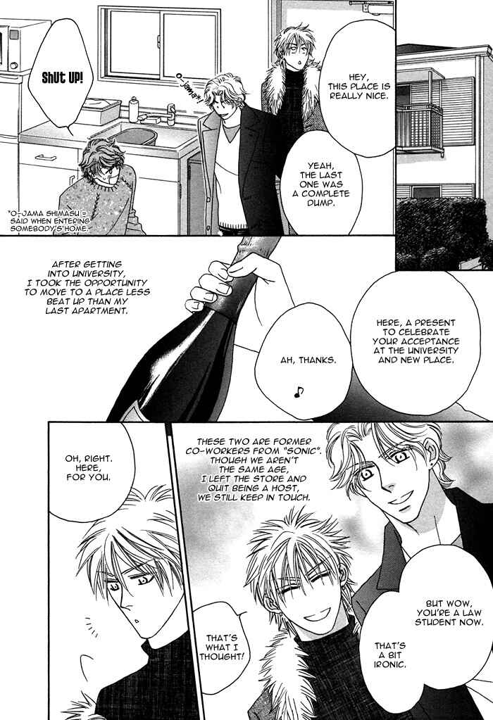 Page 4 Chapter 4.5 Gravity Eyes