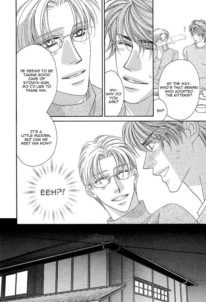 Page 12 Chapter 2 Gravity Eyes